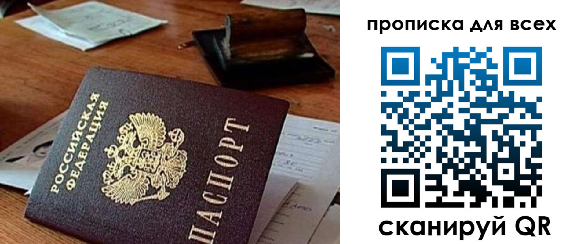 найти адрес прописки в Южно-Сухокумске
