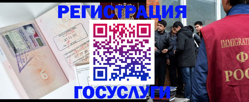 временная регистрация в квартире в Южно-Сухокумске